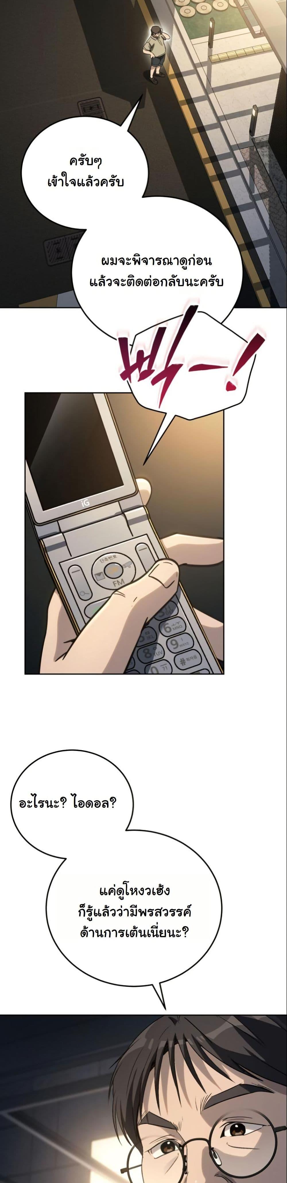 Manga-lc-com อ่านมังงะ อ่านการ์ตูน ออนไลน์ ฟรี A Thousand Faces ตอนที่ 1 2 3 4 5 6 7 8 9 10 11 12 13 14 ฟรี ไม่มีโฆษณา Manga-lc - อ่าน มังงะ อ่าน การ์ตูน ออนไลน์ อ่านมังงะ ฟรี