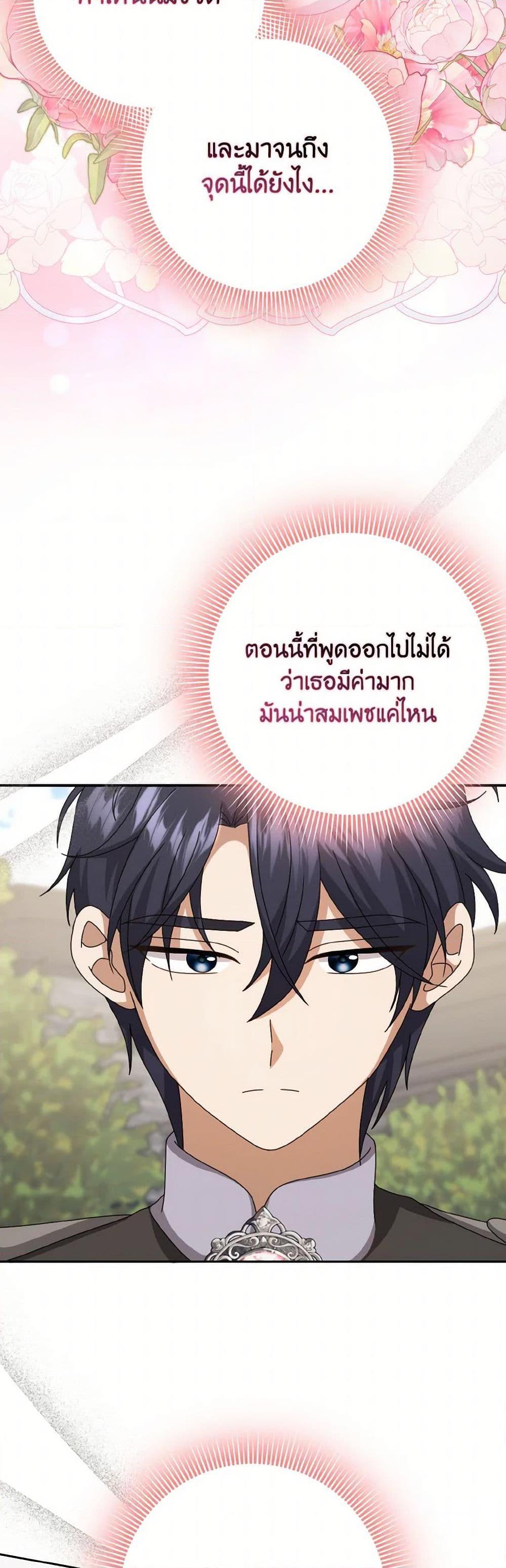 Manga-lc-com อ่านมังงะ อ่านการ์ตูน ออนไลน์ ฟรี Cinderella Disappeared ตอนที่ 1 2 3 4 5 6 7 8 9 10 11 12 13 14 ฟรี ไม่มีโฆษณา Manga-lc - อ่าน มังงะ อ่าน การ์ตูน ออนไลน์ อ่านมังงะ ฟรี