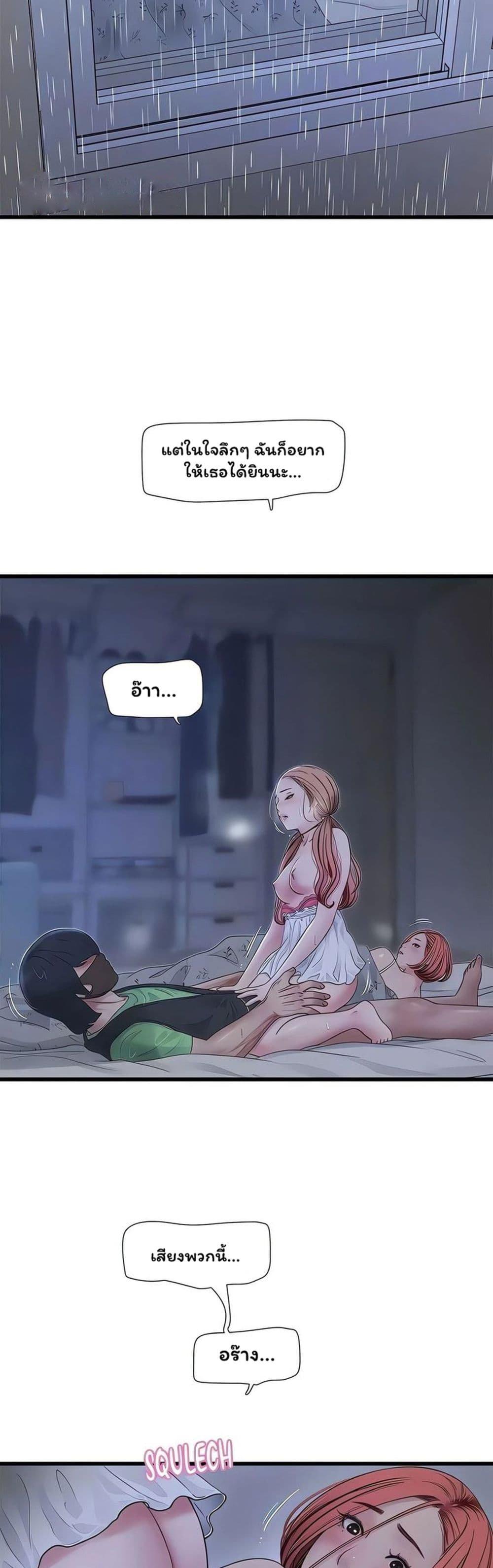 Doujin-Lc- อ่าน โดจิน มังฮวา เกาหลี ญี่ปุ่น จีน แปลไทย The Hole Diary ตอนที่ 1 2 3 4 5 6 7 8 9 10 11 12 13 14 ฟรี ไม่มีโฆษณา อ่าน โดจิน Manhwa เกาหลี ญี่ปุ่น จีน เรามีครบ คัดมาให้เน้นๆ โดจิน 18+ รับประกันความฟินโดย  Doujin Lc