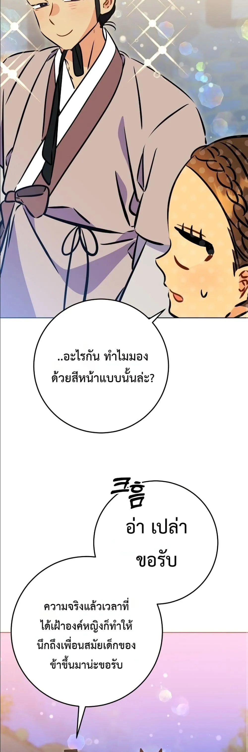 Manga-lc-com อ่านมังงะ อ่านการ์ตูน ออนไลน์ ฟรี The Princess’s Guide to a Perfect Life ตอนที่ 1 2 3 4 5 6 7 8 9 10 11 12 13 14 ฟรี ไม่มีโฆษณา Manga-lc - อ่าน มังงะ อ่าน การ์ตูน ออนไลน์ อ่านมังงะ ฟรี