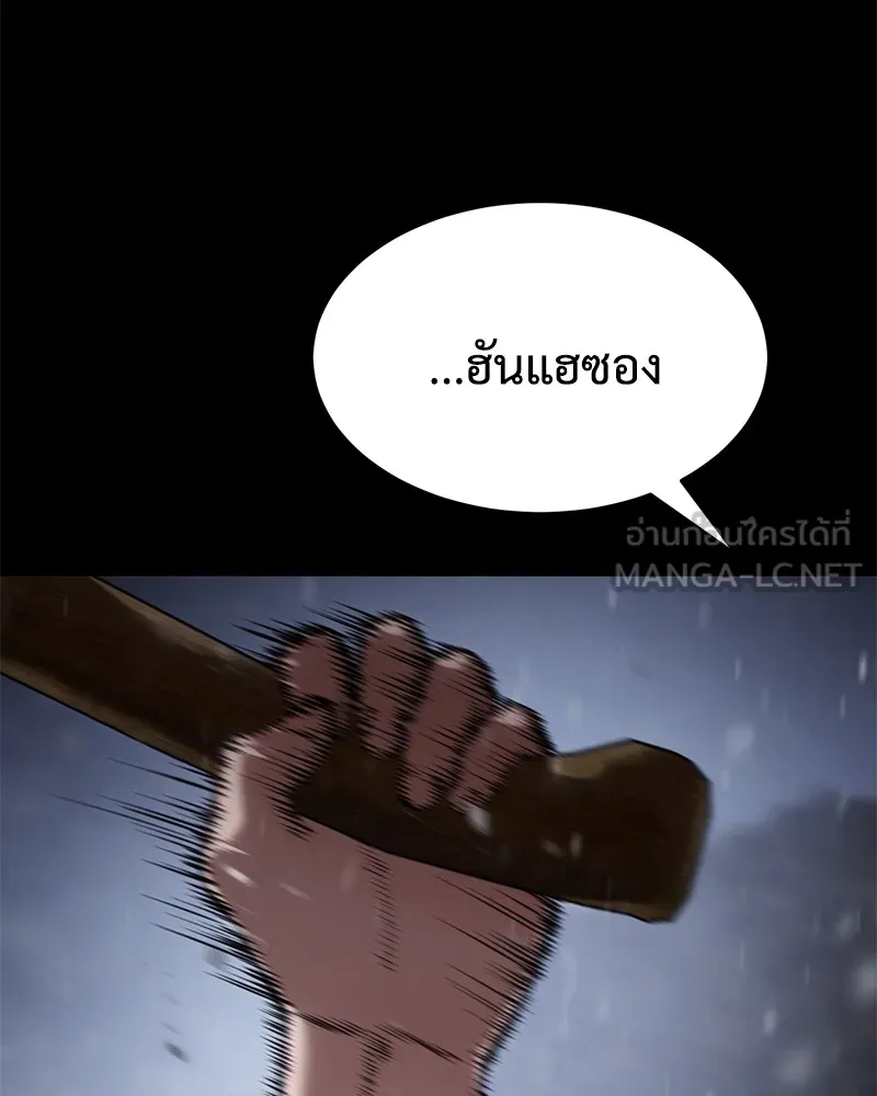 แบคXX ตอนที่ 70 รูปที่ 69