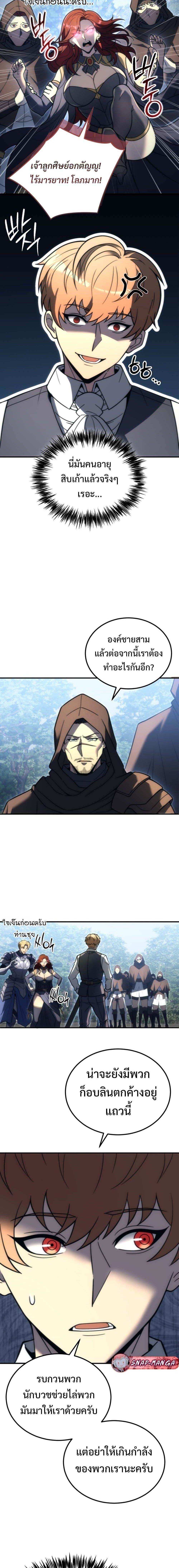 Manga-lc-com อ่านมังงะ อ่านการ์ตูน ออนไลน์ ฟรี God-Tier Extra’s Ultimate Guide (Remake) ตอนที่ 1 2 3 4 5 6 7 8 9 10 11 12 13 14 ฟรี ไม่มีโฆษณา Manga-lc - อ่าน มังงะ อ่าน การ์ตูน ออนไลน์ อ่านมังงะ ฟรี