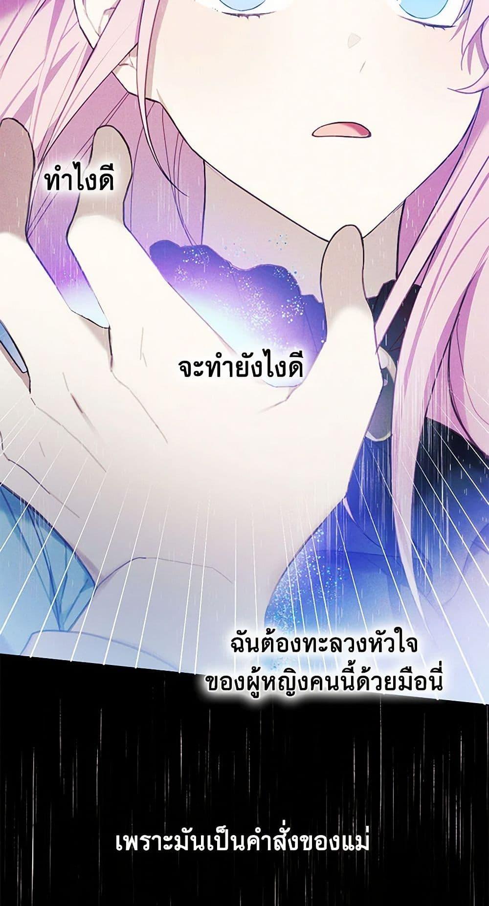 Manga-lc-com อ่านมังงะ อ่านการ์ตูน ออนไลน์ ฟรี The Princess’s Doll Shop ตอนที่ 1 2 3 4 5 6 7 8 9 10 11 12 13 14 ฟรี ไม่มีโฆษณา Manga-lc - อ่าน มังงะ อ่าน การ์ตูน ออนไลน์ อ่านมังงะ ฟรี