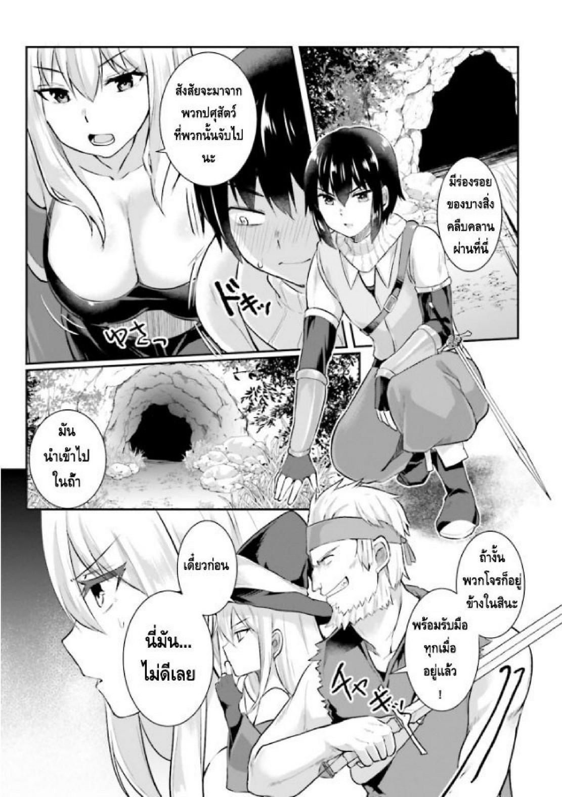 Manga-lc-com อ่านมังงะ อ่านการ์ตูน ออนไลน์ ฟรี Inbi na Doukutsu no Sono Oku de ตอนที่ 1 2 3 4 5 6 7 8 9 10 11 12 13 14 ฟรี ไม่มีโฆษณา Manga-lc - อ่าน มังงะ อ่าน การ์ตูน ออนไลน์ อ่านมังงะ ฟรี