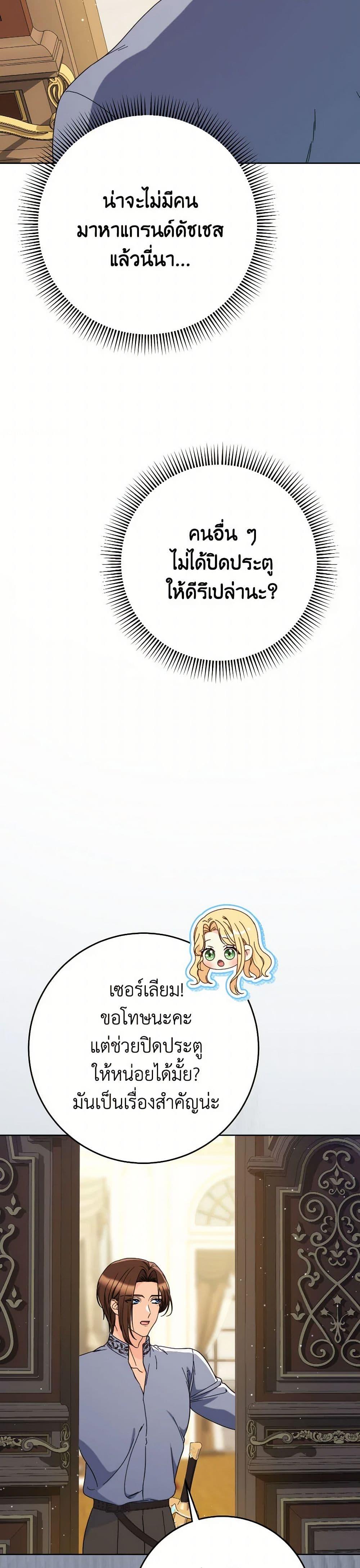 Manga-lc-com อ่านมังงะ อ่านการ์ตูน ออนไลน์ ฟรี I Raised My Younger Sister Beautifully ตอนที่ 1 2 3 4 5 6 7 8 9 10 11 12 13 14 ฟรี ไม่มีโฆษณา Manga-lc - อ่าน มังงะ อ่าน การ์ตูน ออนไลน์ อ่านมังงะ ฟรี