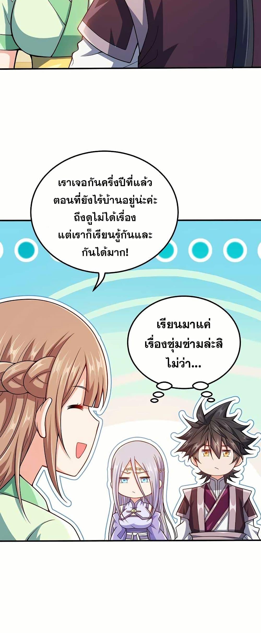Manga-lc-com อ่านมังงะ อ่านการ์ตูน ออนไลน์ ฟรี My Wife is Actually the Future Tyrant Empress ตอนที่ 1 2 3 4 5 6 7 8 9 10 11 12 13 14 ฟรี ไม่มีโฆษณา Manga-lc - อ่าน มังงะ อ่าน การ์ตูน ออนไลน์ อ่านมังงะ ฟรี