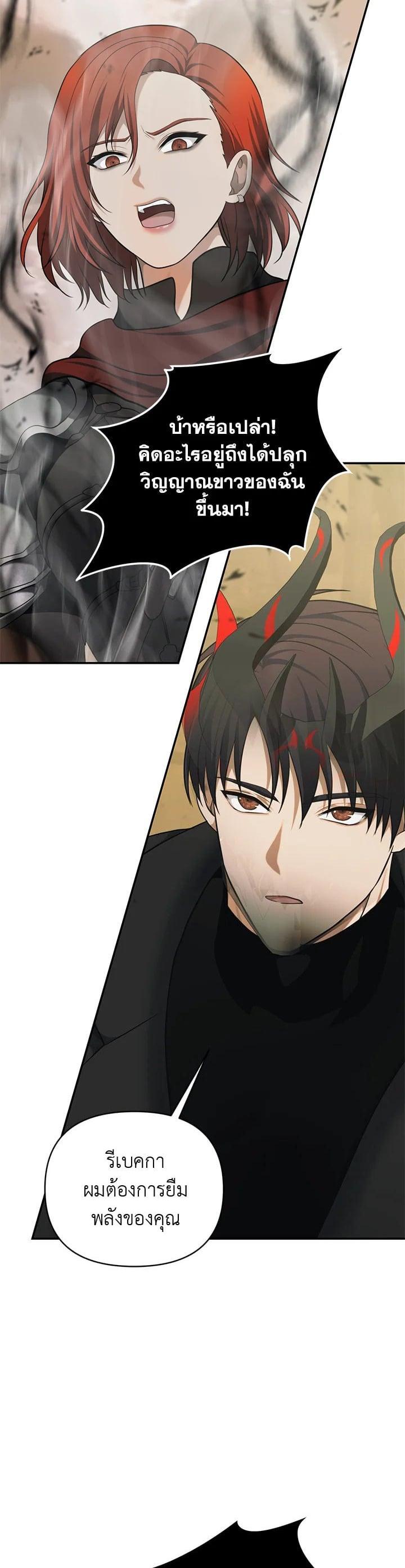 Manga-lc-com อ่านมังงะ อ่านการ์ตูน ออนไลน์ ฟรี Second Life Ranker ตอนที่ 1 2 3 4 5 6 7 8 9 10 11 12 13 14 ฟรี ไม่มีโฆษณา Manga-lc - อ่าน มังงะ อ่าน การ์ตูน ออนไลน์ อ่านมังงะ ฟรี