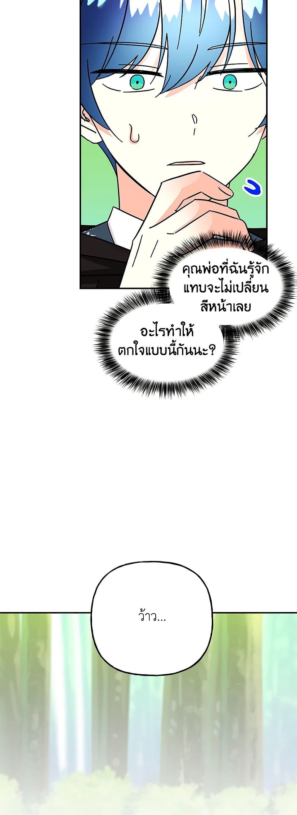 Manga-lc-com อ่านมังงะ อ่านการ์ตูน ออนไลน์ ฟรี Daughter of the Archmage ตอนที่ 1 2 3 4 5 6 7 8 9 10 11 12 13 14 ฟรี ไม่มีโฆษณา Manga-lc - อ่าน มังงะ อ่าน การ์ตูน ออนไลน์ อ่านมังงะ ฟรี