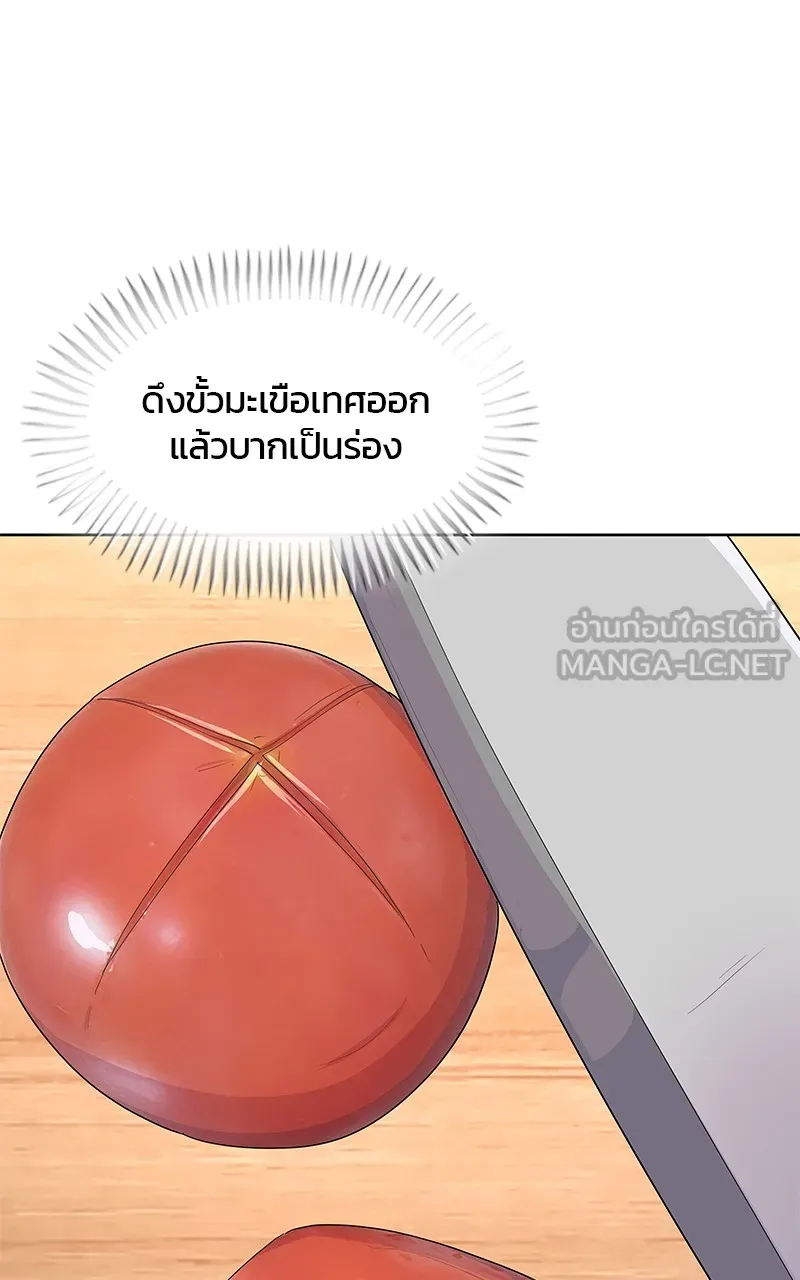 บันทึกครัวค่ายทหาร ตอนที่ 212 รูปที่ 63