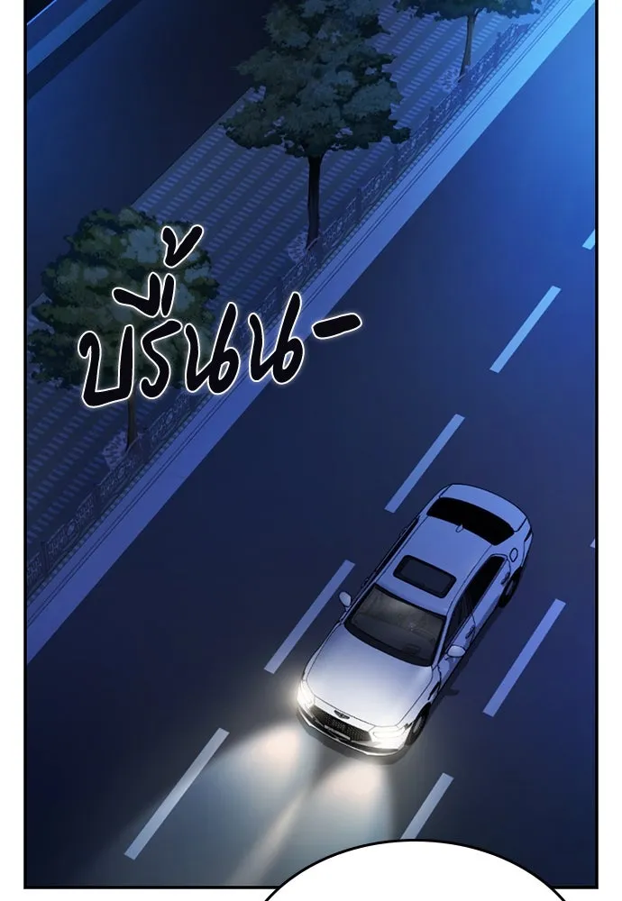 รักแล้วห้ามเลิก ตอนที่ 1 รูปที่ 46