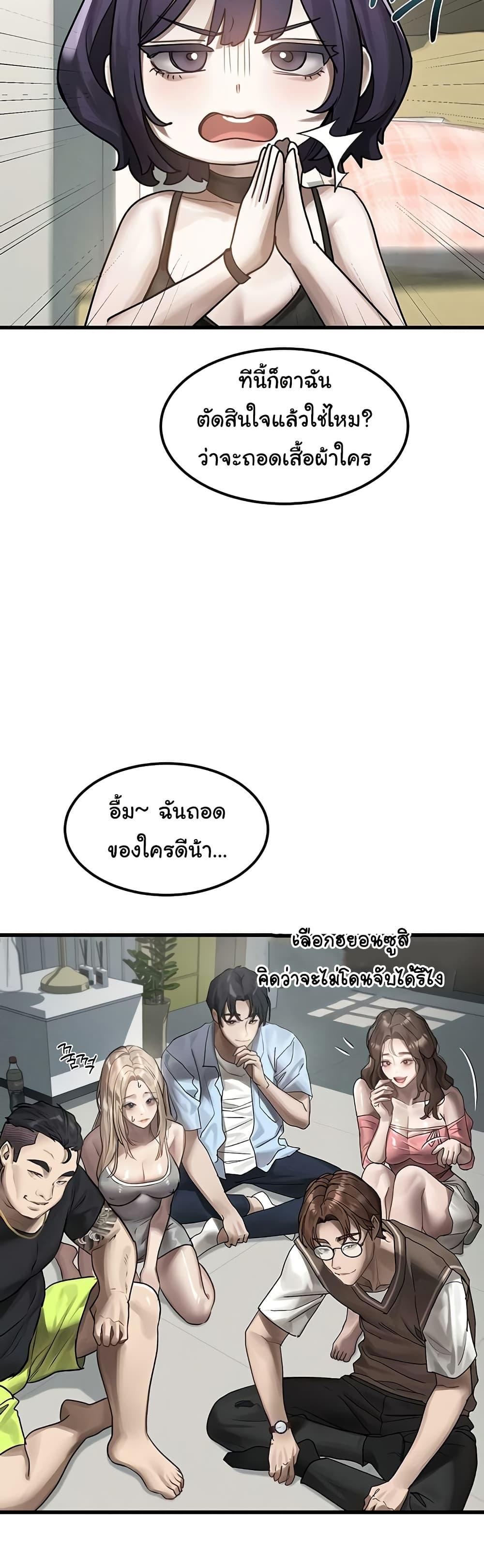 Doujin-Lc- อ่าน โดจิน มังฮวา เกาหลี ญี่ปุ่น จีน แปลไทย Dirty Talk ตอนที่ 1 2 3 4 5 6 7 8 9 10 11 12 13 14 ฟรี ไม่มีโฆษณา อ่าน โดจิน Manhwa เกาหลี ญี่ปุ่น จีน เรามีครบ คัดมาให้เน้นๆ โดจิน 18+ รับประกันความฟินโดย  Doujin Lc