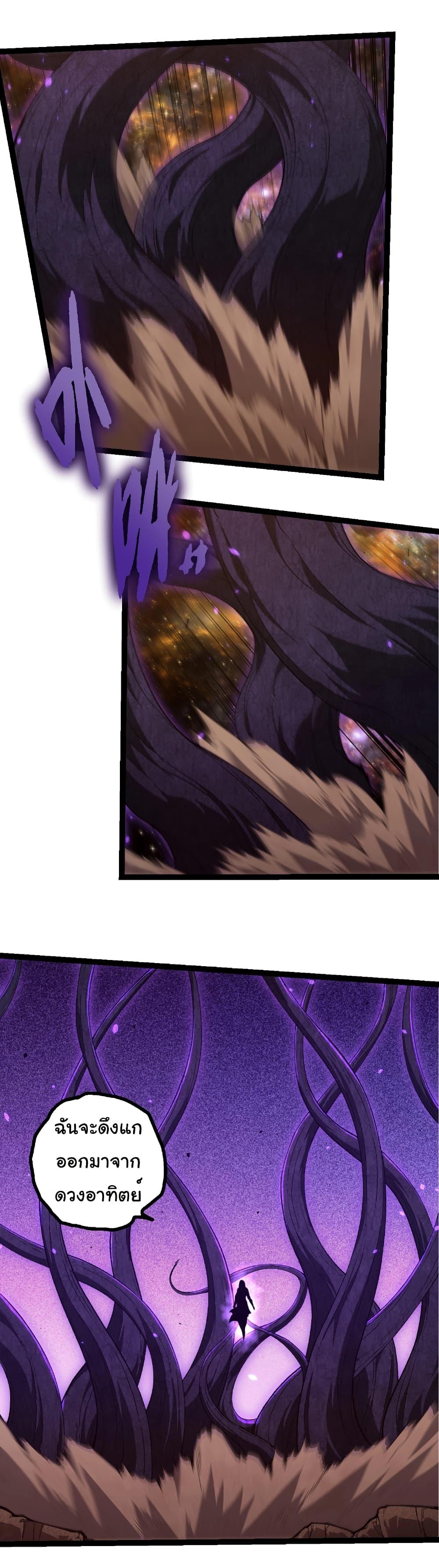 Manga-lc-com อ่านมังงะ อ่านการ์ตูน ออนไลน์ ฟรี Evolution from the Big Tree ตอนที่ 1 2 3 4 5 6 7 8 9 10 11 12 13 14 ฟรี ไม่มีโฆษณา Manga-lc - อ่าน มังงะ อ่าน การ์ตูน ออนไลน์ อ่านมังงะ ฟรี