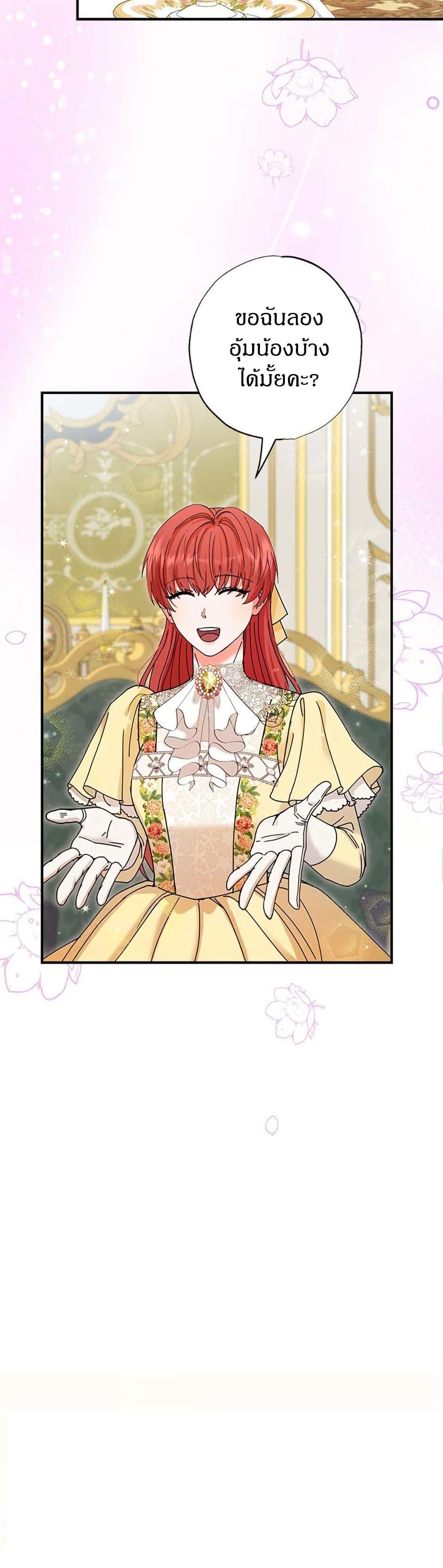 Manga-lc-com อ่านมังงะ อ่านการ์ตูน ออนไลน์ ฟรี I Became the Emperor’s Cat ตอนที่ 1 2 3 4 5 6 7 8 9 10 11 12 13 14 ฟรี ไม่มีโฆษณา Manga-lc - อ่าน มังงะ อ่าน การ์ตูน ออนไลน์ อ่านมังงะ ฟรี