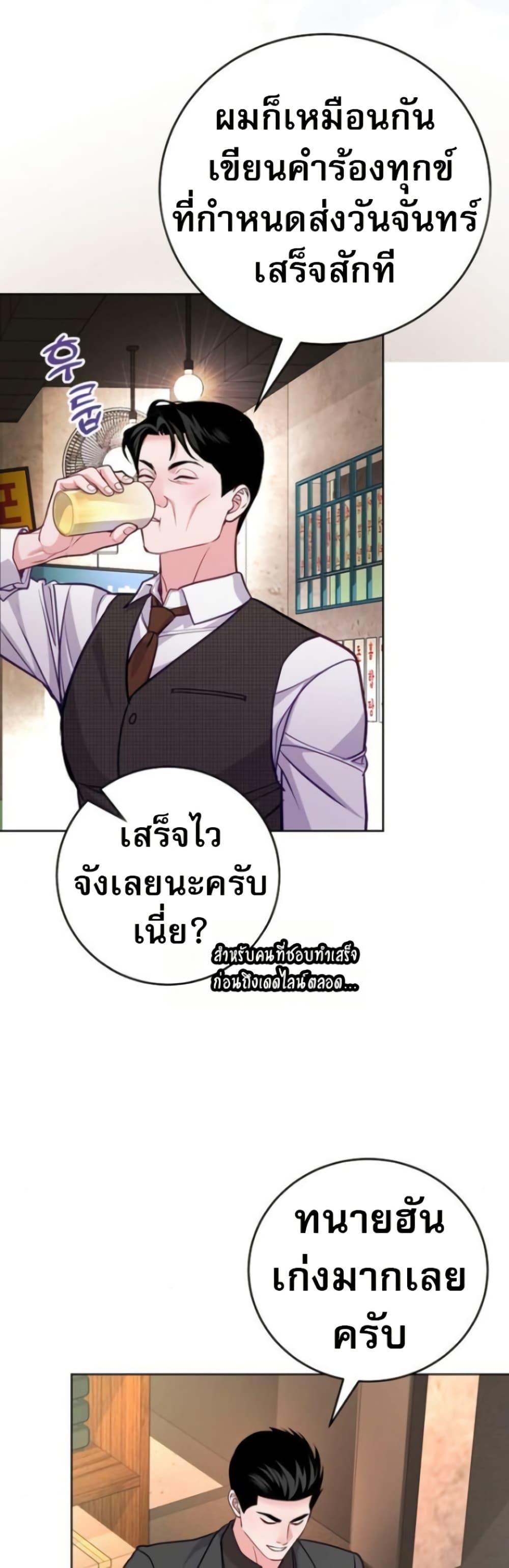Manga-lc-com อ่านมังงะ อ่านการ์ตูน ออนไลน์ ฟรี An Extraordinary Lawyer’s Subspace ตอนที่ 1 2 3 4 5 6 7 8 9 10 11 12 13 14 ฟรี ไม่มีโฆษณา Manga-lc - อ่าน มังงะ อ่าน การ์ตูน ออนไลน์ อ่านมังงะ ฟรี