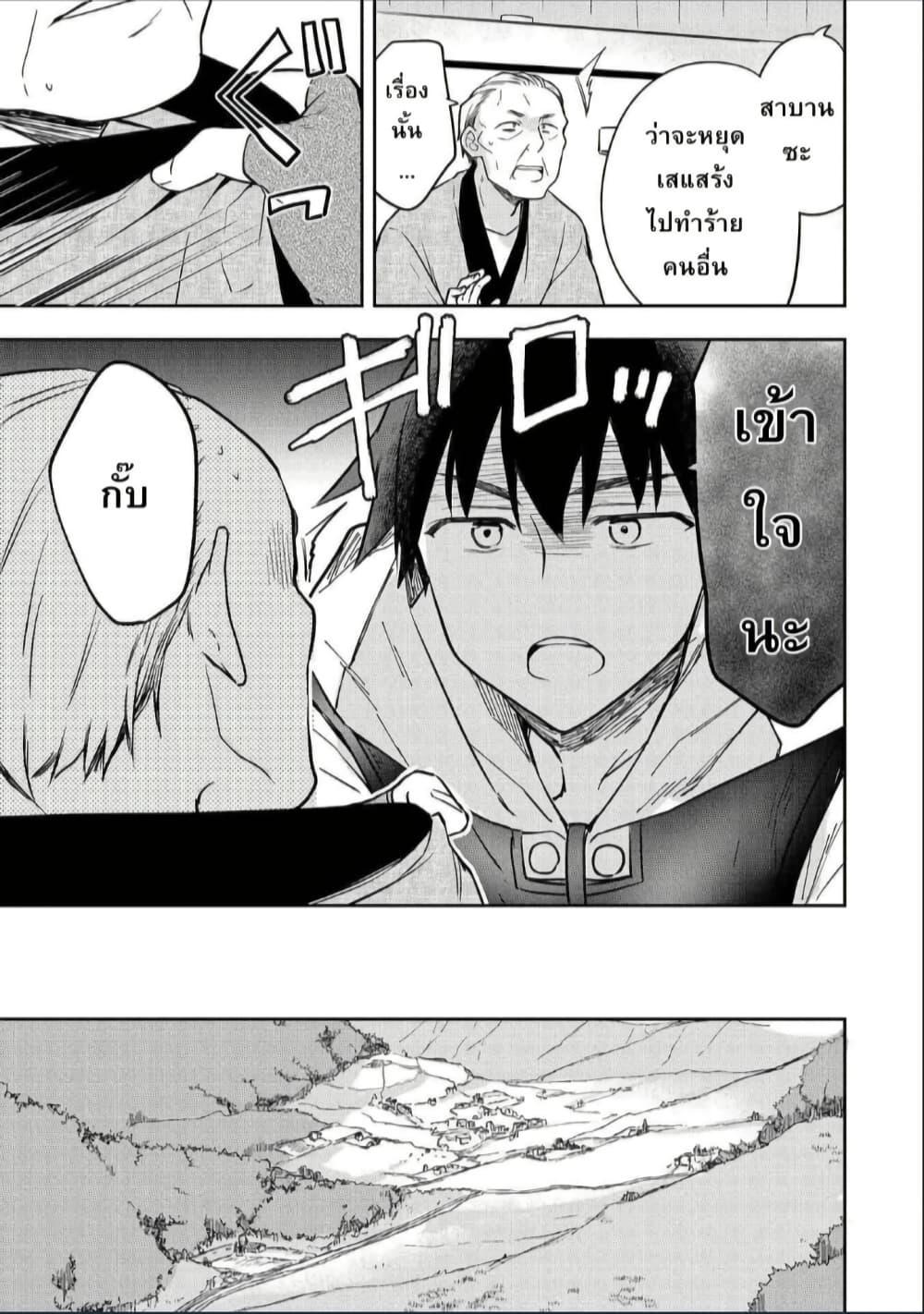 Manga-lc-com อ่านมังงะ อ่านการ์ตูน ออนไลน์ ฟรี Mushoku No Eiyuu Betsu Ni Skill Nanka Iranakatta Ndaga ตอนที่ 1 2 3 4 5 6 7 8 9 10 11 12 13 14 ฟรี ไม่มีโฆษณา Manga-lc - อ่าน มังงะ อ่าน การ์ตูน ออนไลน์ อ่านมังงะ ฟรี