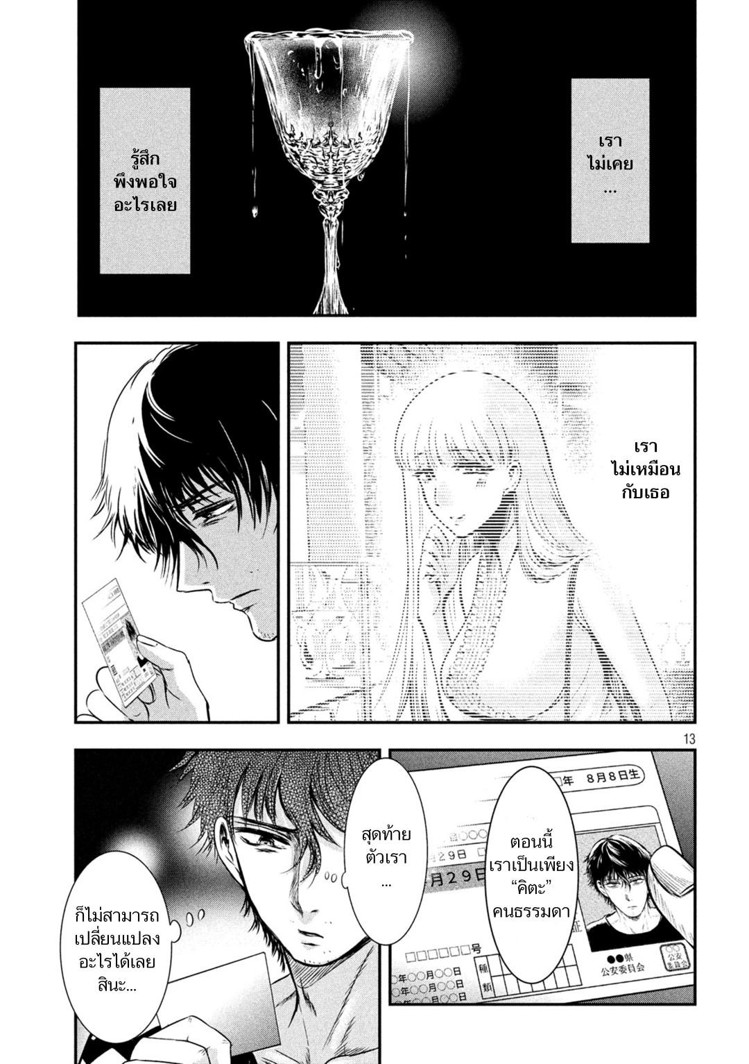 Manga-lc-com อ่านมังงะ อ่านการ์ตูน ออนไลน์ ฟรี Yukionna to Kani wo Kuu ตอนที่ 1 2 3 4 5 6 7 8 9 10 11 12 13 14 ฟรี ไม่มีโฆษณา Manga-lc - อ่าน มังงะ อ่าน การ์ตูน ออนไลน์ อ่านมังงะ ฟรี