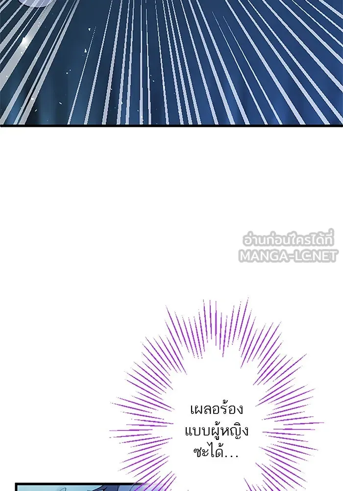 คุณหนูย้อนเวลามาเป็นอัศวิน ตอนที่ 24 รูปที่ 87