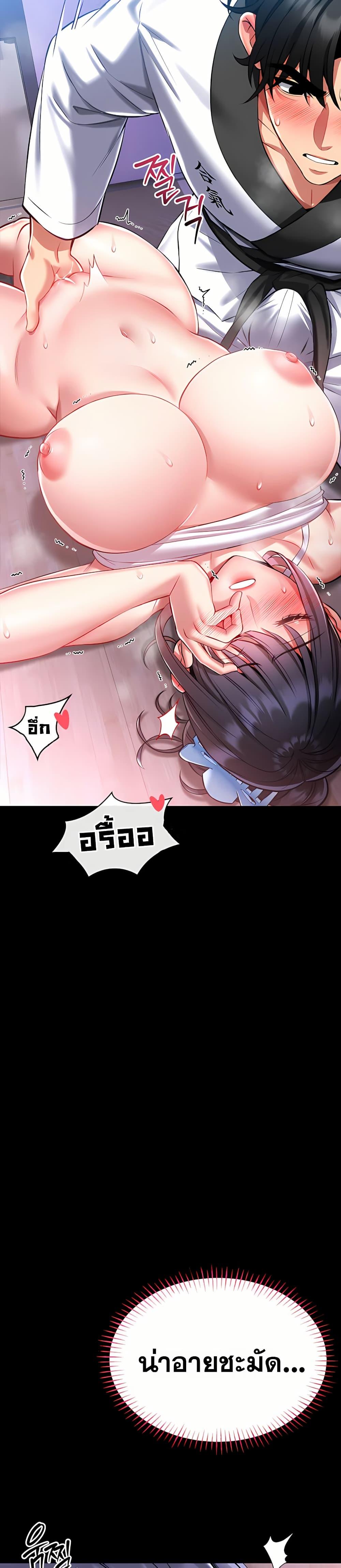 Doujin-Lc- อ่าน โดจิน มังฮวา เกาหลี ญี่ปุ่น จีน แปลไทย I Will Teach ตอนที่ 1 2 3 4 5 6 7 8 9 10 11 12 13 14 ฟรี ไม่มีโฆษณา อ่าน โดจิน Manhwa เกาหลี ญี่ปุ่น จีน เรามีครบ คัดมาให้เน้นๆ โดจิน 18+ รับประกันความฟินโดย  Doujin Lc