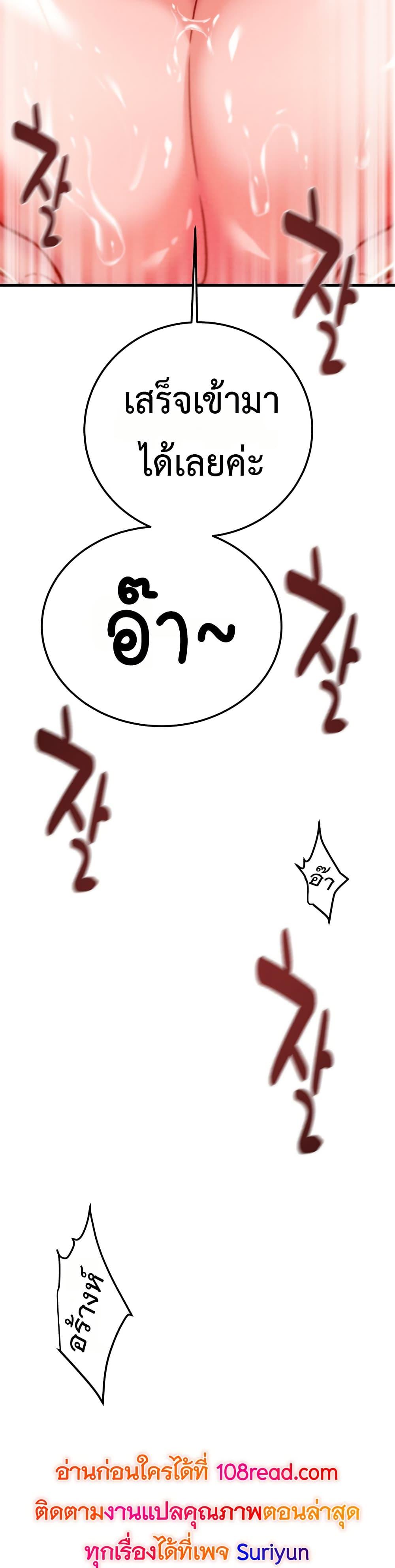 Doujin-Lc- อ่าน โดจิน มังฮวา เกาหลี ญี่ปุ่น จีน แปลไทย The Man Who Devours ตอนที่ 1 2 3 4 5 6 7 8 9 10 11 12 13 14 ฟรี ไม่มีโฆษณา อ่าน โดจิน Manhwa เกาหลี ญี่ปุ่น จีน เรามีครบ คัดมาให้เน้นๆ โดจิน 18+ รับประกันความฟินโดย  Doujin Lc