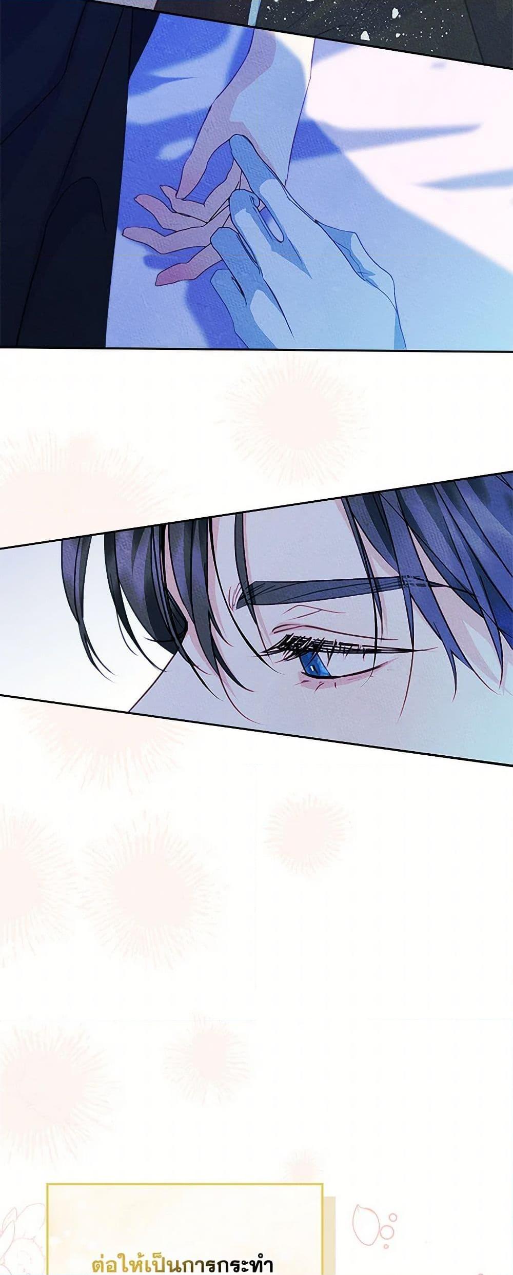 Manga-lc-com อ่านมังงะ อ่านการ์ตูน ออนไลน์ ฟรี I Became The Male Lead’s Female Friend ตอนที่ 1 2 3 4 5 6 7 8 9 10 11 12 13 14 ฟรี ไม่มีโฆษณา Manga-lc - อ่าน มังงะ อ่าน การ์ตูน ออนไลน์ อ่านมังงะ ฟรี