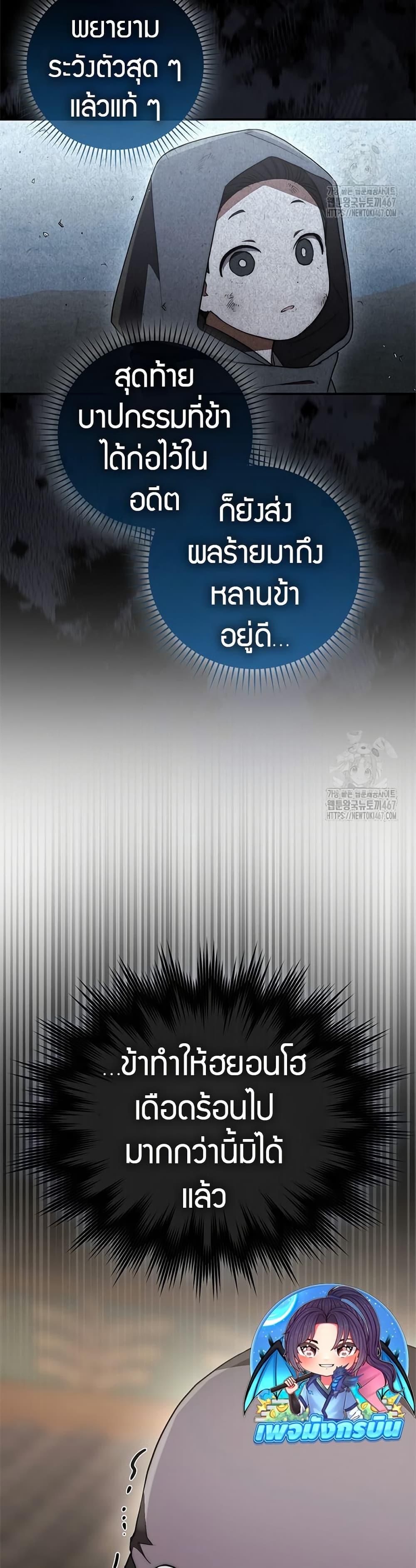 Manga-lc-com อ่านมังงะ อ่านการ์ตูน ออนไลน์ ฟรี Sword God Dragon ตอนที่ 1 2 3 4 5 6 7 8 9 10 11 12 13 14 ฟรี ไม่มีโฆษณา Manga-lc - อ่าน มังงะ อ่าน การ์ตูน ออนไลน์ อ่านมังงะ ฟรี