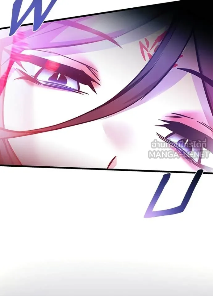 Villain to kill ตอนที่ 205 รูปที่ 164