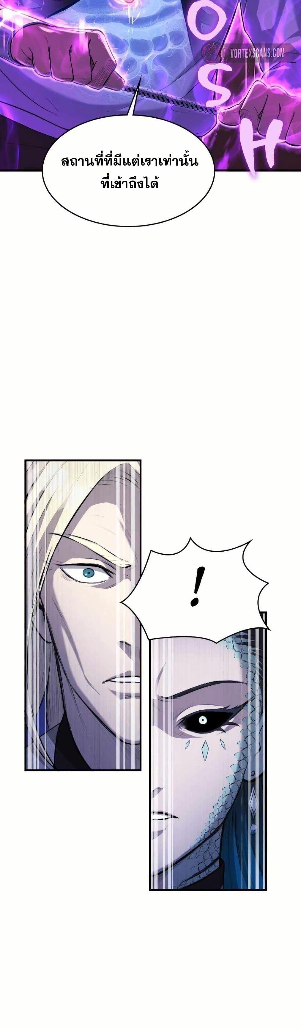 Manga-lc-com อ่านมังงะ อ่านการ์ตูน ออนไลน์ ฟรี Paranoid Mage ตอนที่ 1 2 3 4 5 6 7 8 9 10 11 12 13 14 ฟรี ไม่มีโฆษณา Manga-lc - อ่าน มังงะ อ่าน การ์ตูน ออนไลน์ อ่านมังงะ ฟรี