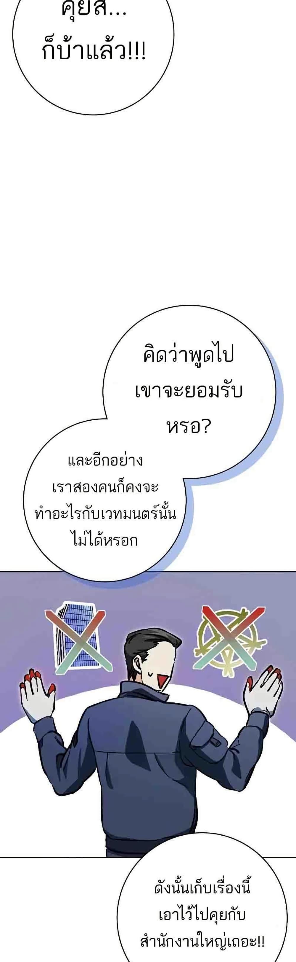 Manga-lc-com อ่านมังงะ อ่านการ์ตูน ออนไลน์ ฟรี I Became a Civil Servant in a Magical World ตอนที่ 1 2 3 4 5 6 7 8 9 10 11 12 13 14 ฟรี ไม่มีโฆษณา Manga-lc - อ่าน มังงะ อ่าน การ์ตูน ออนไลน์ อ่านมังงะ ฟรี