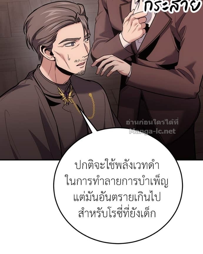 Doujin-Lc- อ่าน โดจิน มังฮวา เกาหลี ญี่ปุ่น จีน แปลไทย ฮีลเลอร์กำมะลอ ตอนที่ 1 2 3 4 5 6 7 8 9 10 11 12 13 14 ฟรี ไม่มีโฆษณา อ่าน โดจิน Manhwa เกาหลี ญี่ปุ่น จีน เรามีครบ คัดมาให้เน้นๆ โดจิน 18+ รับประกันความฟินโดย Doujin Lc