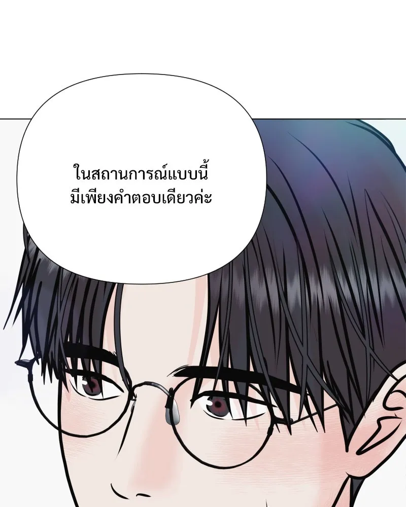รักนี้ไม่ต้องมีเซนส์ ตอนที่ 33 รูปที่ 56