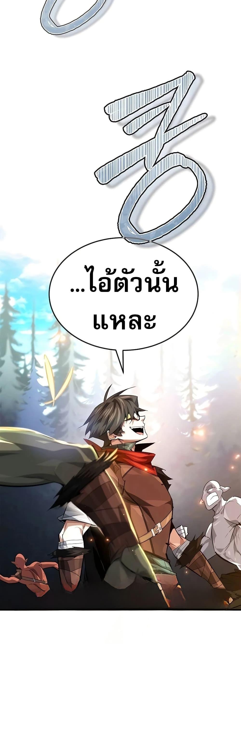 Manga-lc-com อ่านมังงะ อ่านการ์ตูน ออนไลน์ ฟรี There’s No Such Thing as a Bad Hero in the World ตอนที่ 1 2 3 4 5 6 7 8 9 10 11 12 13 14 ฟรี ไม่มีโฆษณา Manga-lc - อ่าน มังงะ อ่าน การ์ตูน ออนไลน์ อ่านมังงะ ฟรี