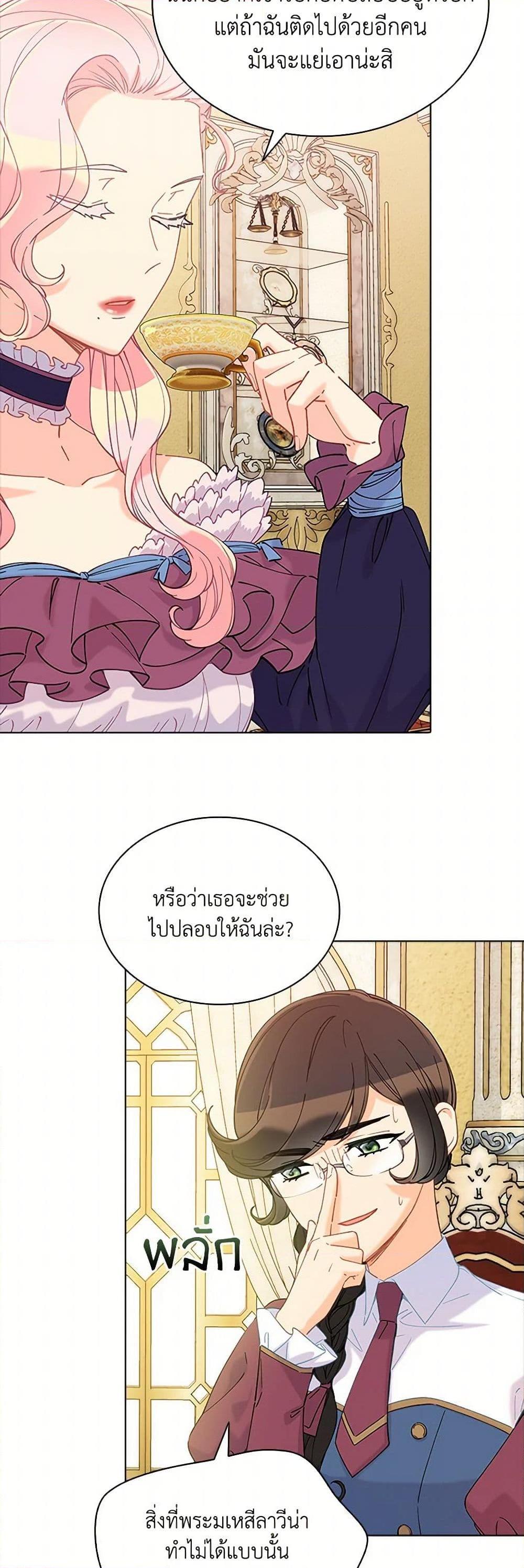 Manga-lc-com อ่านมังงะ อ่านการ์ตูน ออนไลน์ ฟรี The Mighty Extra – One Girl Changes the World ตอนที่ 1 2 3 4 5 6 7 8 9 10 11 12 13 14 ฟรี ไม่มีโฆษณา Manga-lc - อ่าน มังงะ อ่าน การ์ตูน ออนไลน์ อ่านมังงะ ฟรี