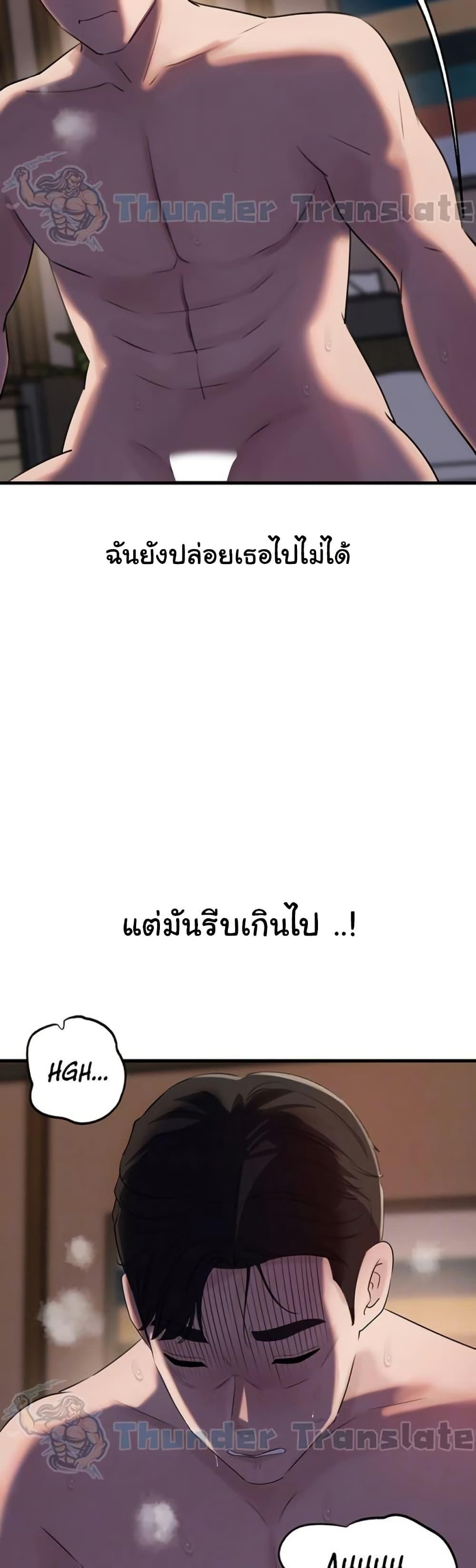 Doujin-Lc- อ่าน โดจิน มังฮวา เกาหลี ญี่ปุ่น จีน แปลไทย Not the Daughter ตอนที่ 1 2 3 4 5 6 7 8 9 10 11 12 13 14 ฟรี ไม่มีโฆษณา อ่าน โดจิน Manhwa เกาหลี ญี่ปุ่น จีน เรามีครบ คัดมาให้เน้นๆ โดจิน 18+ รับประกันความฟินโดย  Doujin Lc