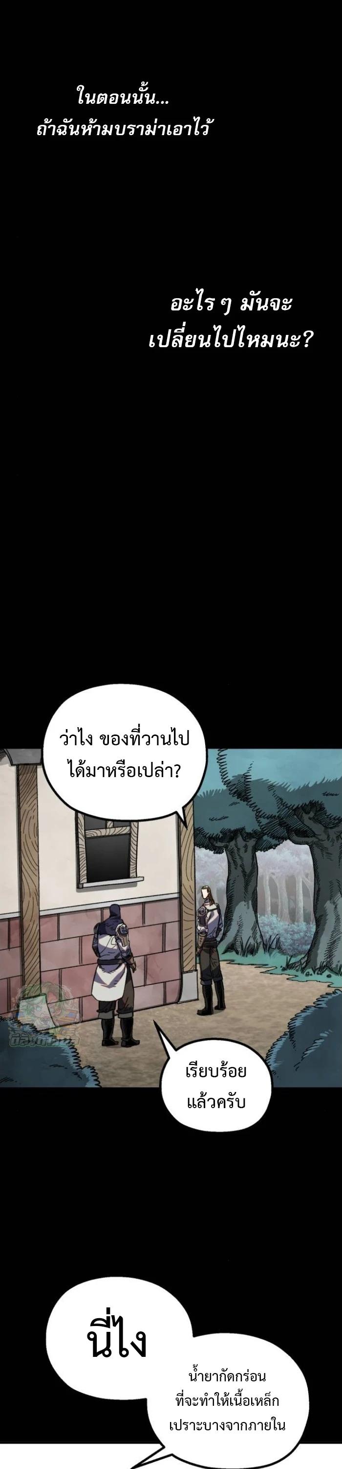 Manga-lc-com อ่านมังงะ อ่านการ์ตูน ออนไลน์ ฟรี Warrior of the Sword Heart ตอนที่ 1 2 3 4 5 6 7 8 9 10 11 12 13 14 ฟรี ไม่มีโฆษณา Manga-lc - อ่าน มังงะ อ่าน การ์ตูน ออนไลน์ อ่านมังงะ ฟรี