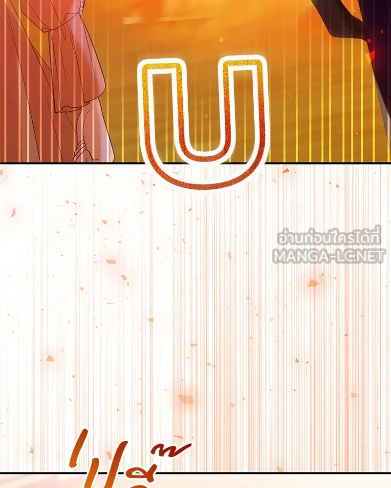 อนาคตพบรัก ตอนที่ 34 รูปที่ 45