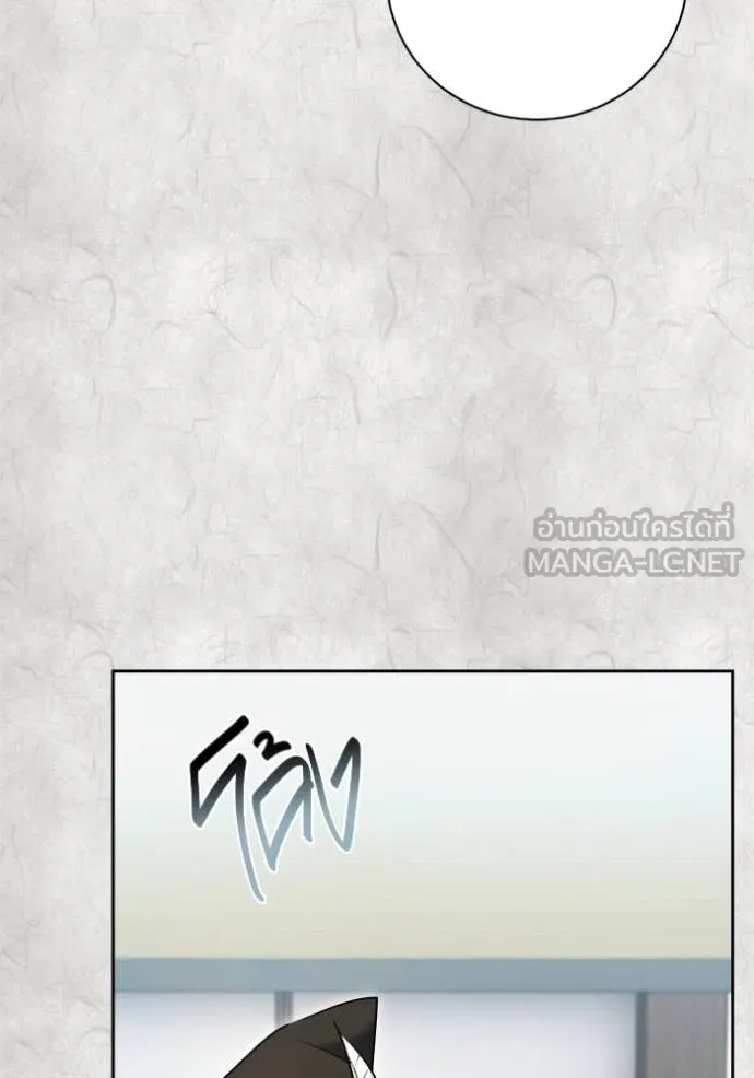 ออร่าดาราอัจฉริยะ ตอนที่ 70 รูปที่ 11