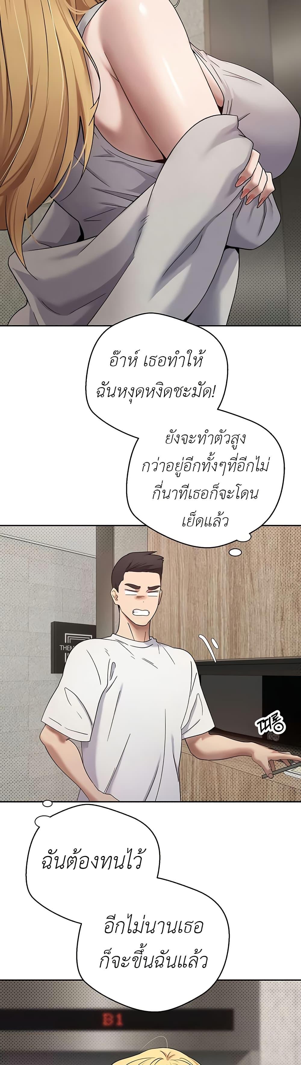Doujin-Lc- อ่าน โดจิน มังฮวา เกาหลี ญี่ปุ่น จีน แปลไทย Turning My Life Around With Crypto ตอนที่ 1 2 3 4 5 6 7 8 9 10 11 12 13 14 ฟรี ไม่มีโฆษณา อ่าน โดจิน Manhwa เกาหลี ญี่ปุ่น จีน เรามีครบ คัดมาให้เน้นๆ โดจิน 18+ รับประกันความฟินโดย  Doujin Lc