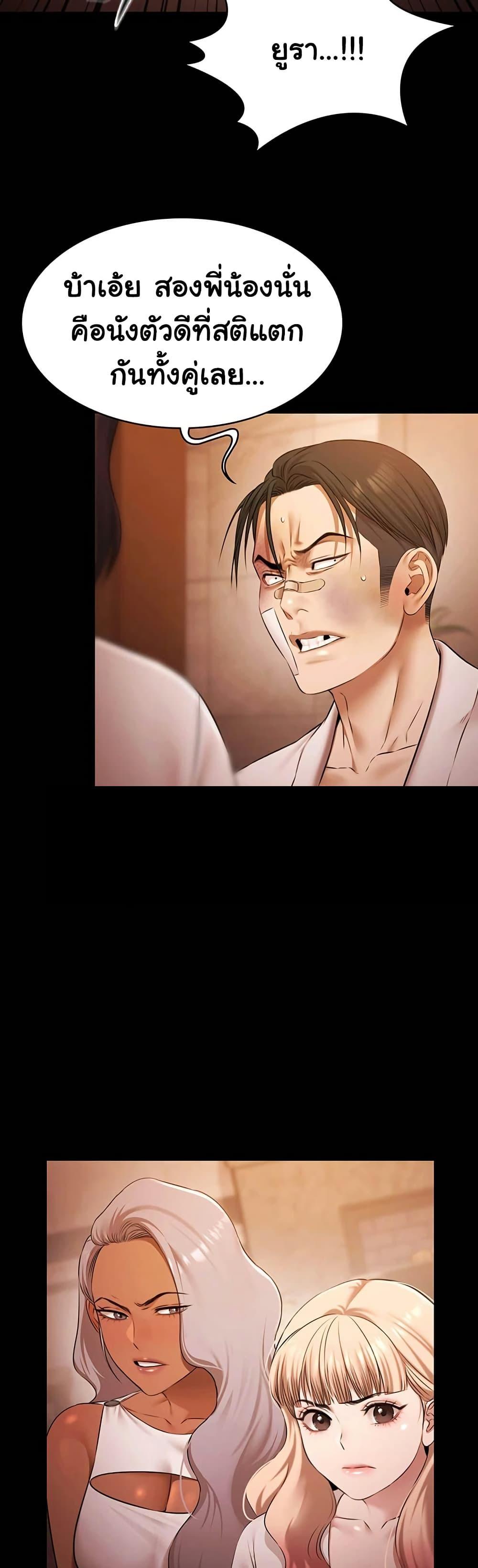 Doujin-Lc- อ่าน โดจิน มังฮวา เกาหลี ญี่ปุ่น จีน แปลไทย Pool Party ตอนที่ 1 2 3 4 5 6 7 8 9 10 11 12 13 14 ฟรี ไม่มีโฆษณา อ่าน โดจิน Manhwa เกาหลี ญี่ปุ่น จีน เรามีครบ คัดมาให้เน้นๆ โดจิน 18+ รับประกันความฟินโดย  Doujin Lc