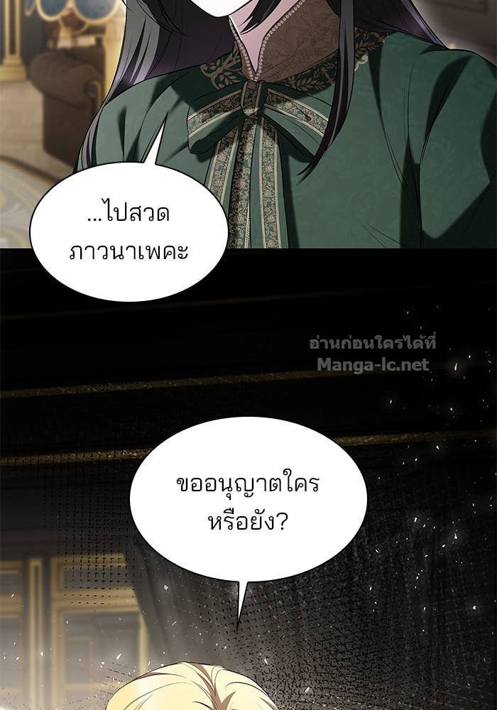 Doujin-Lc- อ่าน โดจิน มังฮวา เกาหลี ญี่ปุ่น จีน แปลไทย ชายาคนสุดท้ายของเจ้าชายไร้หัวใจ ตอนที่ 1 2 3 4 5 6 7 8 9 10 11 12 13 14 ฟรี ไม่มีโฆษณา อ่าน โดจิน Manhwa เกาหลี ญี่ปุ่น จีน เรามีครบ คัดมาให้เน้นๆ โดจิน 18+ รับประกันความฟินโดย Doujin Lc