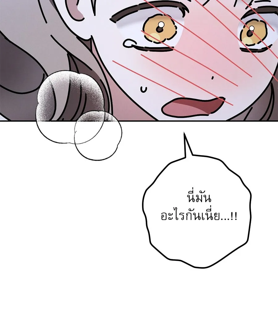 เรือนจำรัก ตอนที่ 28 รูปที่ 44