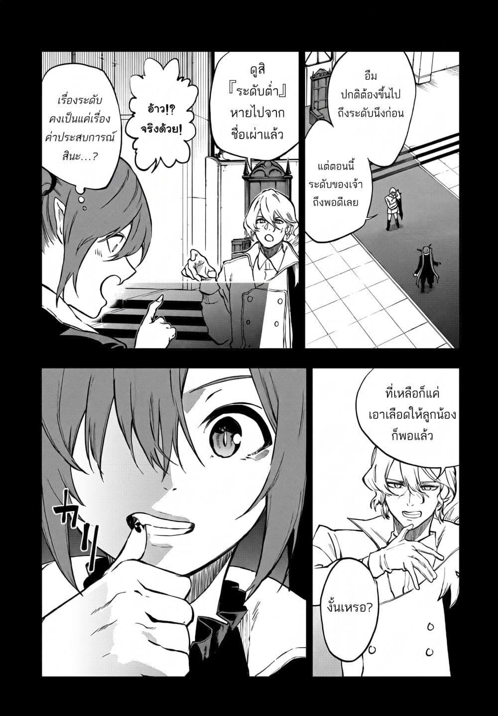 Manga-lc-com อ่านมังงะ อ่านการ์ตูน ออนไลน์ ฟรี Ougon no Keikenchi ตอนที่ 1 2 3 4 5 6 7 8 9 10 11 12 13 14 ฟรี ไม่มีโฆษณา Manga-lc - อ่าน มังงะ อ่าน การ์ตูน ออนไลน์ อ่านมังงะ ฟรี