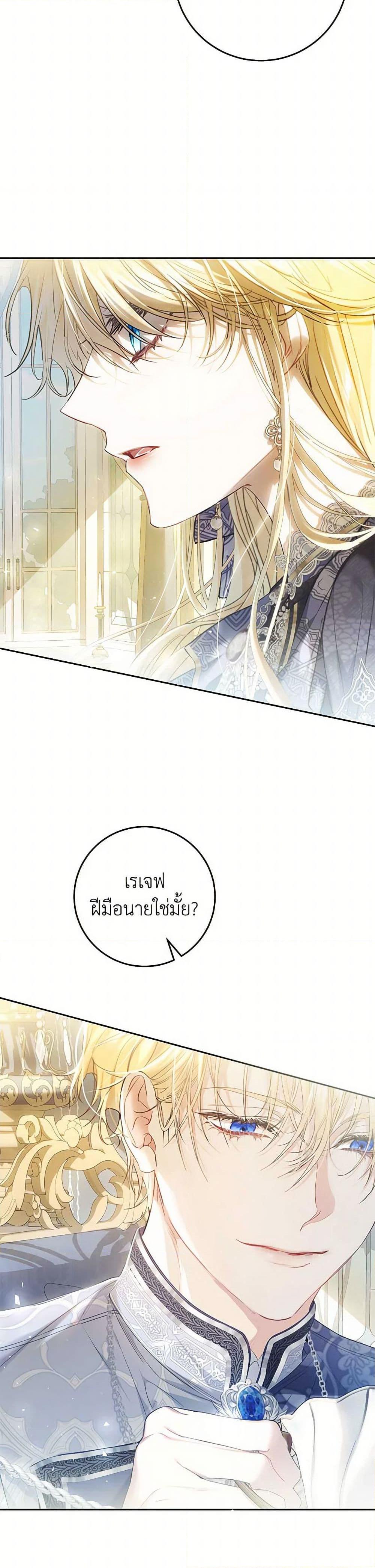 Manga-lc-com อ่านมังงะ อ่านการ์ตูน ออนไลน์ ฟรี The Villainess Is A Marionette ตอนที่ 1 2 3 4 5 6 7 8 9 10 11 12 13 14 ฟรี ไม่มีโฆษณา Manga-lc - อ่าน มังงะ อ่าน การ์ตูน ออนไลน์ อ่านมังงะ ฟรี