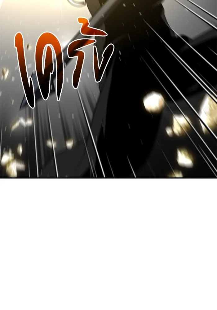 อดีตบอสหอคอย ตอนที่ 31 รูปที่ 40