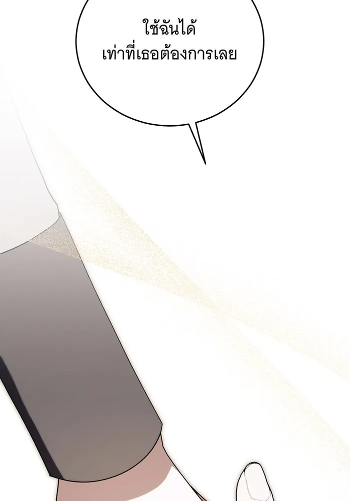 แกล้งตายให้หายแค้น ตอนที่ 34 รูปที่ 95