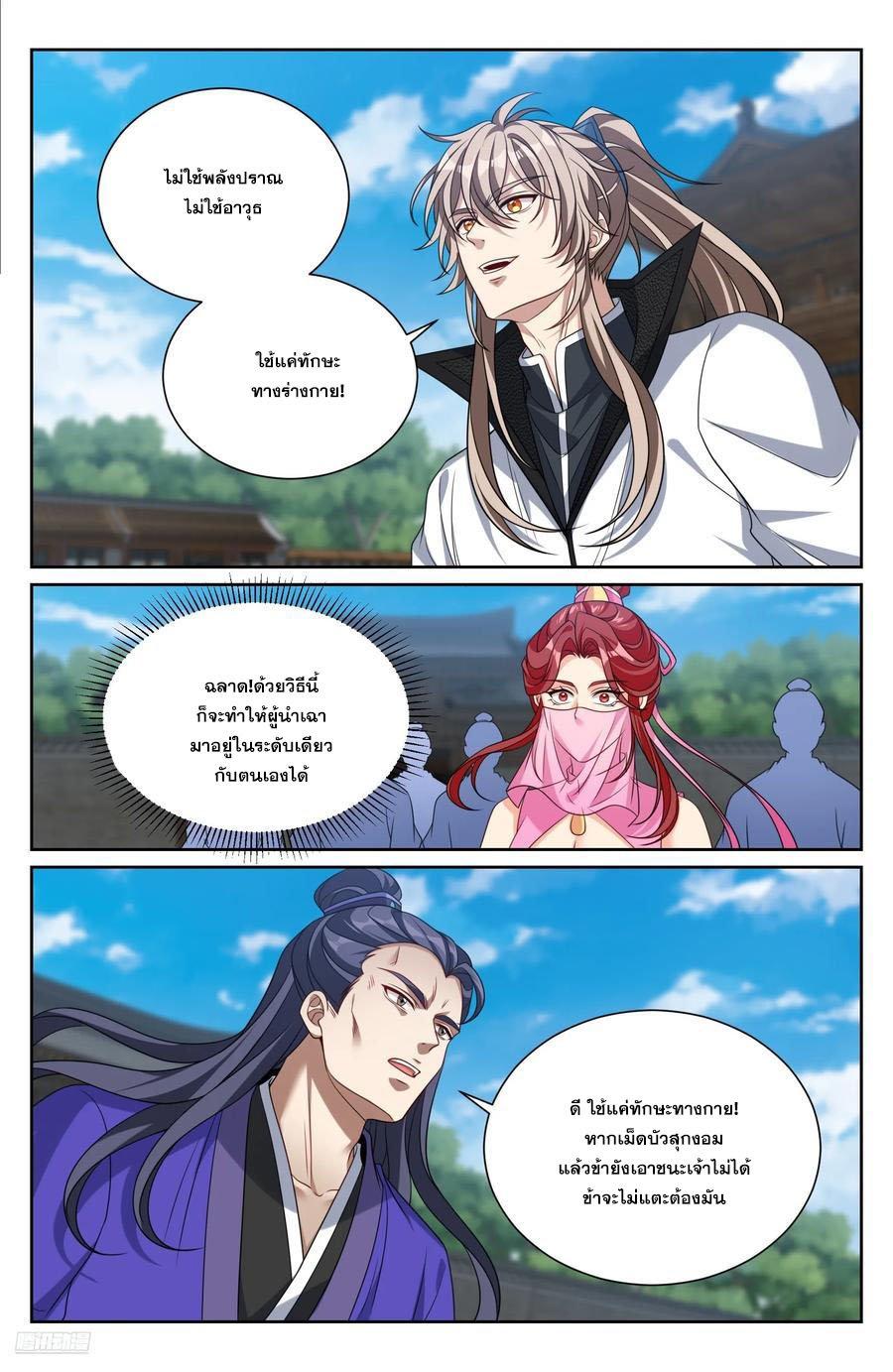 Manga-lc-com อ่านมังงะ อ่านการ์ตูน ออนไลน์ ฟรี Nightwatcher ตอนที่ 1 2 3 4 5 6 7 8 9 10 11 12 13 14 ฟรี ไม่มีโฆษณา Manga-lc - อ่าน มังงะ อ่าน การ์ตูน ออนไลน์ อ่านมังงะ ฟรี