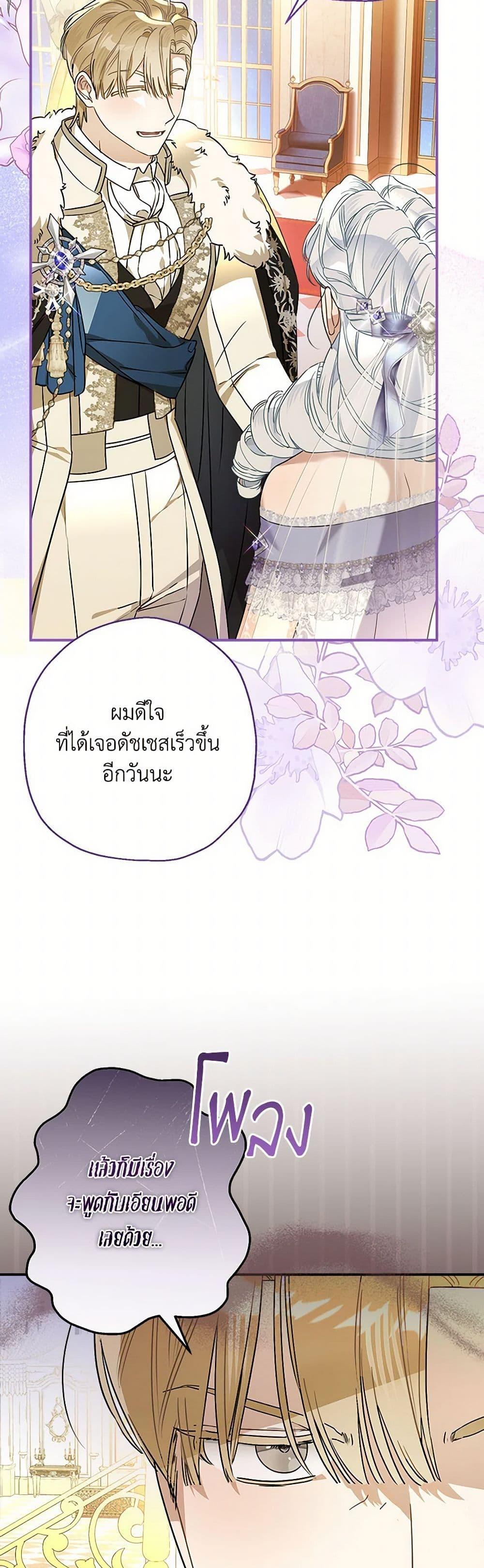 Manga-lc-com อ่านมังงะ อ่านการ์ตูน ออนไลน์ ฟรี When The Count’s Illegitimate Daughter Gets Married ตอนที่ 1 2 3 4 5 6 7 8 9 10 11 12 13 14 ฟรี ไม่มีโฆษณา Manga-lc - อ่าน มังงะ อ่าน การ์ตูน ออนไลน์ อ่านมังงะ ฟรี