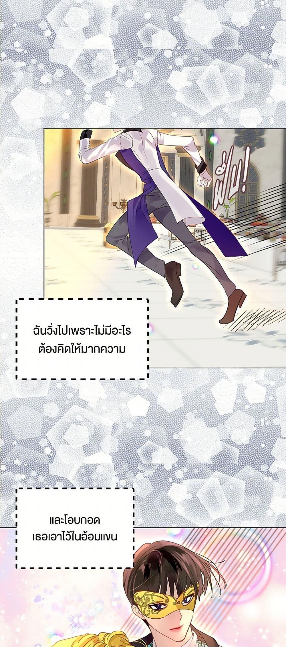 Manga-lc-com อ่านมังงะ อ่านการ์ตูน ออนไลน์ ฟรี Miss Not-So Sidekick ตอนที่ 1 2 3 4 5 6 7 8 9 10 11 12 13 14 ฟรี ไม่มีโฆษณา Manga-lc - อ่าน มังงะ อ่าน การ์ตูน ออนไลน์ อ่านมังงะ ฟรี