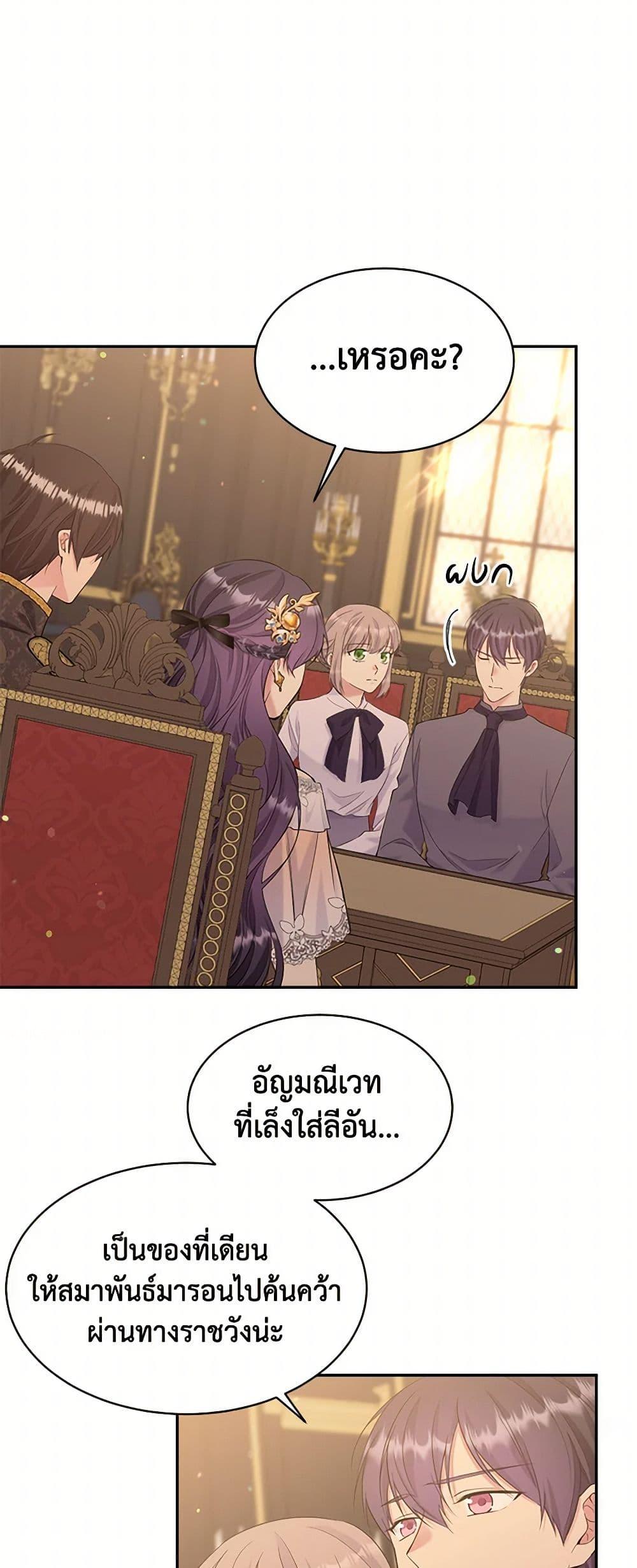 Manga-lc-com อ่านมังงะ อ่านการ์ตูน ออนไลน์ ฟรี My Goal is to Live a Long ตอนที่ 1 2 3 4 5 6 7 8 9 10 11 12 13 14 ฟรี ไม่มีโฆษณา Manga-lc - อ่าน มังงะ อ่าน การ์ตูน ออนไลน์ อ่านมังงะ ฟรี