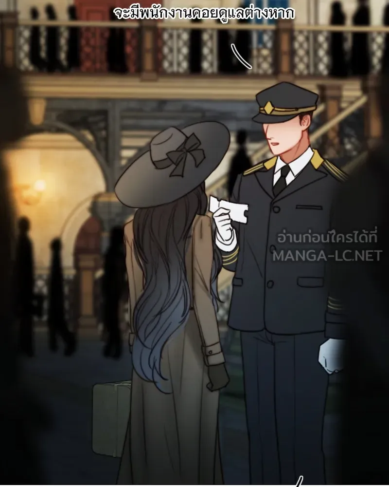 เซเรน่า ตอนที่ 95 รูปที่ 3