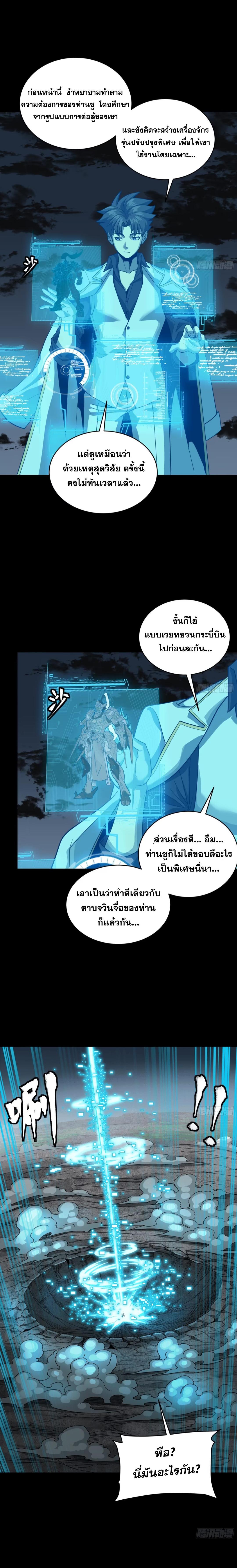 Manga-lc-com อ่านมังงะ อ่านการ์ตูน ออนไลน์ ฟรี Legend of Star General ตอนที่ 1 2 3 4 5 6 7 8 9 10 11 12 13 14 ฟรี ไม่มีโฆษณา Manga-lc - อ่าน มังงะ อ่าน การ์ตูน ออนไลน์ อ่านมังงะ ฟรี